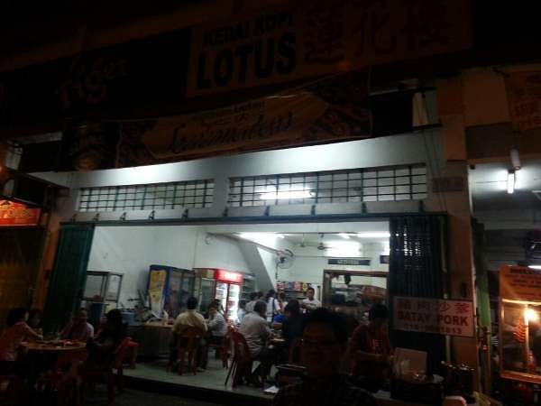 Lotus Entrance