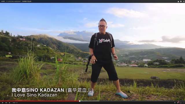 I love Sino Kadazan Video Screen Grab